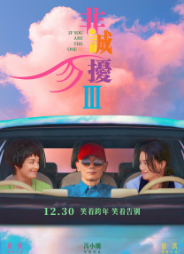 亲密接触